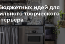 Photo of 8 идей для стильного офисного образа