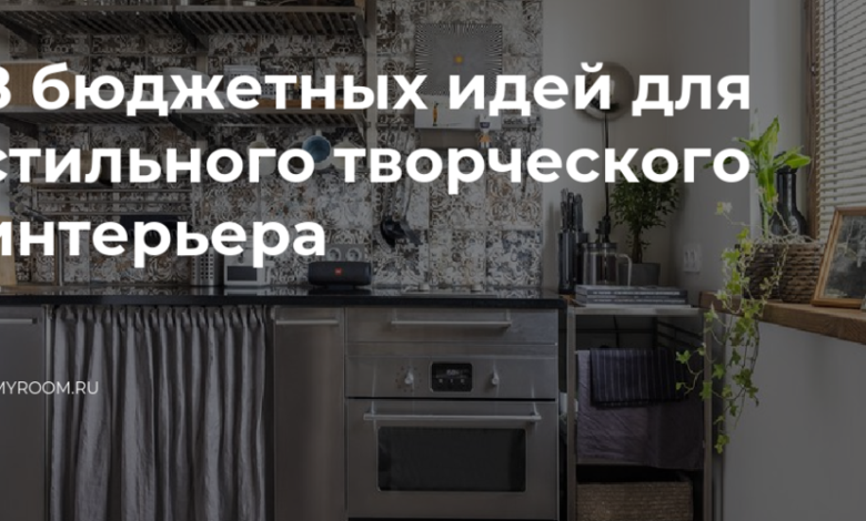 Photo of 8 идей для стильного офисного образа